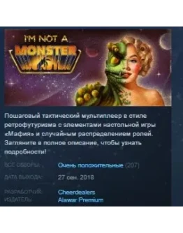 I am not a Monster: First Contact STEAM KEY GLOBAL+РФ