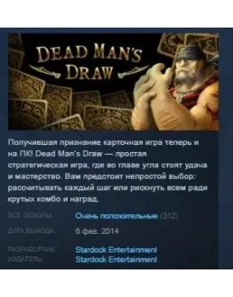 Dead Man's Draw STEAM KEY REGION FREE GLOBAL Dead Man's Draw STEAM KEY REGION FREE GLOBAL