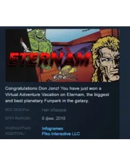 Eternam STEAM KEY RU+CIS СТИМ КЛЮЧ ЛИЦЕНЗИЯ