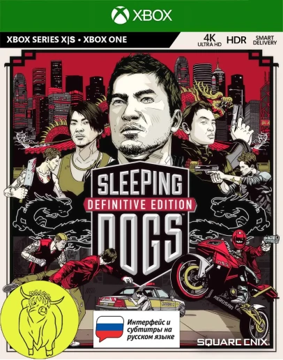 Sleeping Dogs Definitive Edition Xbox One, XS Ключ РУС