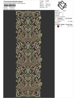 Машинная вышивка кружевом. DCM-0318
