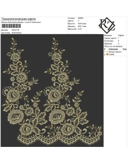 Машинная вышивка кружевом. FB-0719