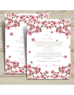 Шаблон приглашения на свадьбу 