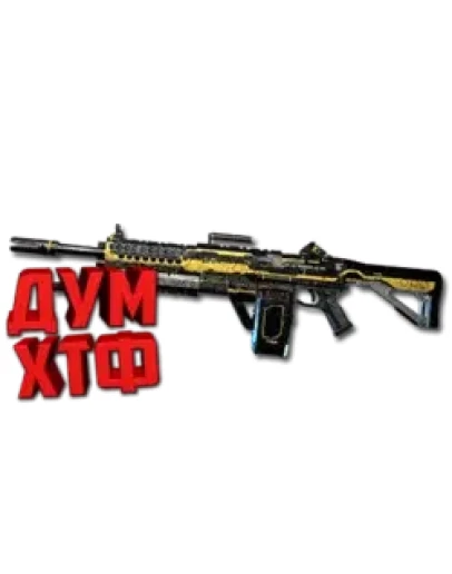 Макросы APEX LEGENDS - ПРЕДАННОСТЬ. X7 BLOODY Макросы APEX LEGENDS - ПРЕДАННОСТЬ. X7 BLOODY