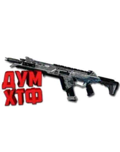 Макросы APEX LEGENDS - R-301. X7 BLOODY LOGI RAZ Макросы APEX LEGENDS - R-301. X7 BLOODY LOGI RAZ