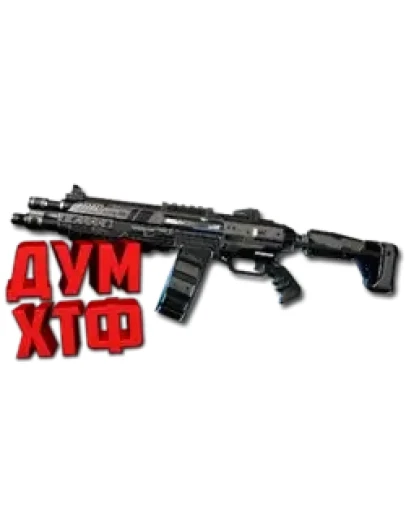 Макросы APEX LEGENDS - EVA-8. X7 BLOODY LOGI RAZ