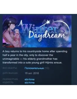 A Winter's Daydream STEAM KEY REGION FREE GLOBAL