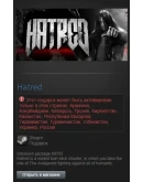 Hatred (Steam Gift RU/CIS)
