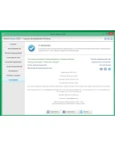 Kerish Doctor 2024 ключ до 14.04.2026