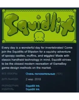 Squidlit STEAM KEY REGION FREE GLOBAL