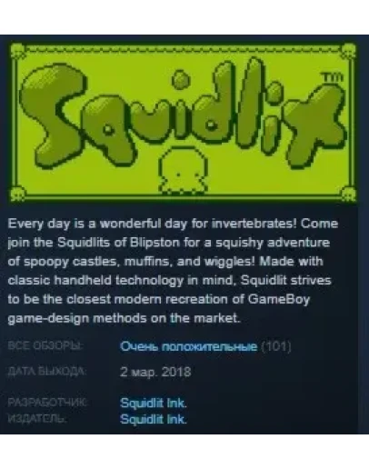 Squidlit STEAM KEY REGION FREE GLOBAL