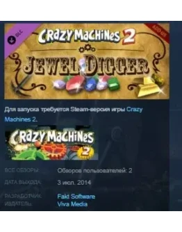 Crazy Machines 2 - Jewel Digger DLC STEAM KEY GLOBAL Crazy Machines 2 - Jewel Digger DLC STEAM KEY GLOBAL