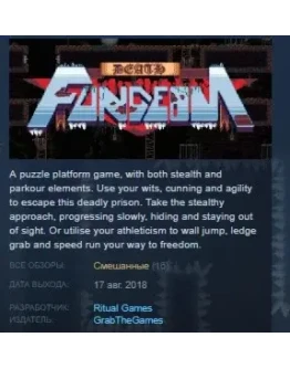 Death Fungeon STEAM KEY REGION FREE GLOBAL Death Fungeon STEAM KEY REGION FREE GLOBAL