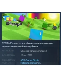 TETRA's Escape STEAM KEY REGION FREE GLOBAL