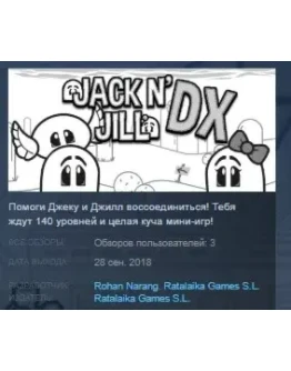 Jack N' Jill DX STEAM KEY REGION FREE GLOBAL
