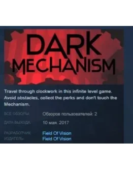 Dark Mechanism - Virtual reality STEAM KEY GLOBAL Dark Mechanism - Virtual reality STEAM KEY GLOBAL