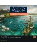 ANNO 1800 COMPLETE + SEASON PASS 1-4 АВТОАКТИВАЦИЯ ANNO 1800 COMPLETE + SEASON PASS 1-4 АВТОАКТИВАЦИЯ