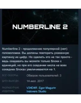Numberline 2 STEAM KEY REGION FREE GLOBAL