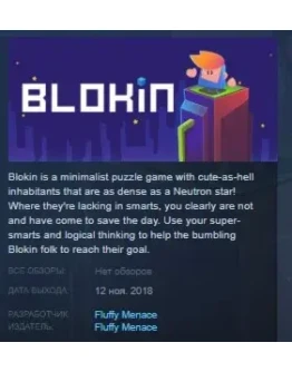 Blokin STEAM KEY REGION FREE GLOBAL