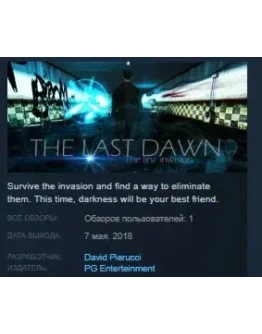 The Last Dawn The first invasion STEAM KEY REGION FREE The Last Dawn The first invasion STEAM KEY REGION FREE