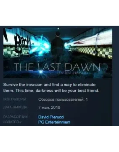The Last Dawn The first invasion STEAM KEY REGION FREE