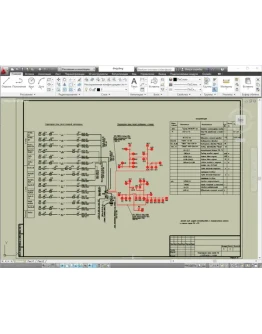 Проект системы оповещения и управления эвакуацией людей