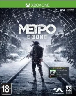 Аккаунт Metro Exodus XBOX ONE