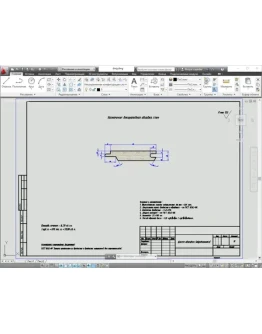 Чертежи пиломатериала