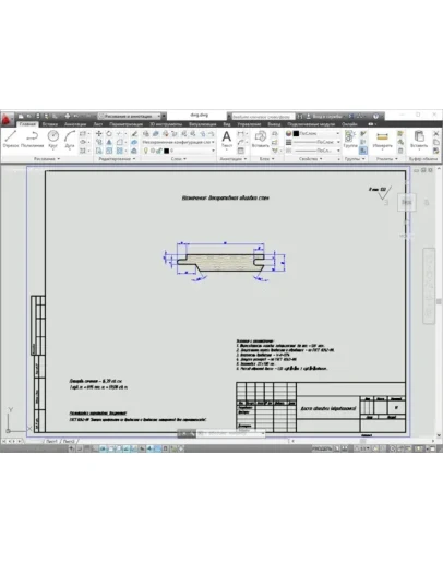 Чертежи пиломатериала