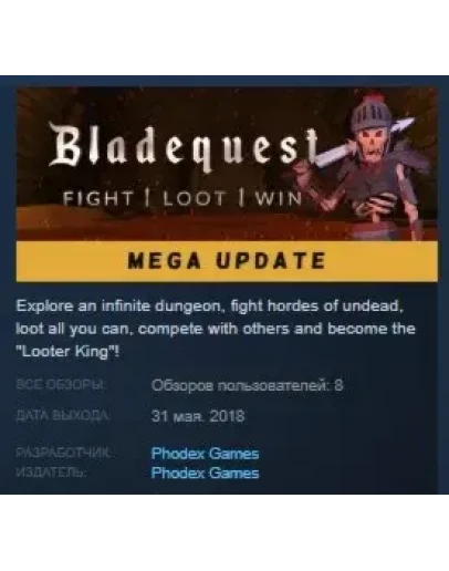 Bladequest STEAM KEY REGION FREE GLOBAL