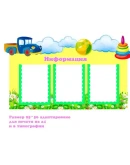 Оформление приемной младшая группа макеты