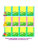 Оформление приемной младшая группа макеты