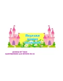 Оформление приемной младшая группа макеты