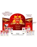 Мини музей посвященный ВОВ макеты