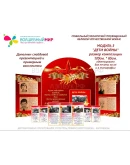 Мини музей посвященный ВОВ макеты