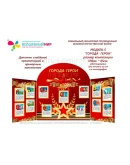 Мини музей посвященный ВОВ макеты