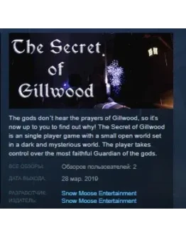The Secret of Gillwood STEAM KEY REGION FREE GLOBAL