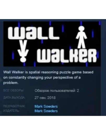 Wall Walker STEAM KEY REGION FREE GLOBAL