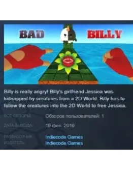 BAD BILLY 2D VR STEAM KEY REGION FREE GLOBAL
