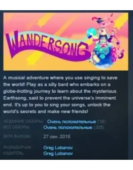 Wandersong STEAM KEY REGION FREE GLOBAL+РОССИЯ Wandersong STEAM KEY REGION FREE GLOBAL+РОССИЯ