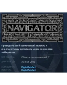Navigator STEAM KEY REGION FREE GLOBAL