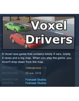 Voxel Drivers STEAM KEY REGION FREE GLOBAL