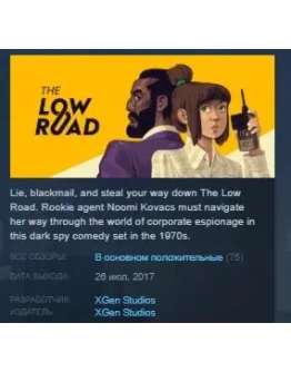 The Low Road STEAM KEY REGION FREE GLOBAL