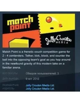 Match Point STEAM KEY REGION FREE GLOBAL