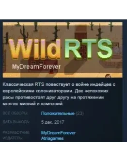 Wild RTS STEAM KEY REGION FREE GLOBAL