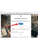 Adjustment program Epson WF-3720, WF-3725 (Сброс)