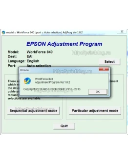 Adjustment program Epson WF 840, 845 (Сброс памперса)