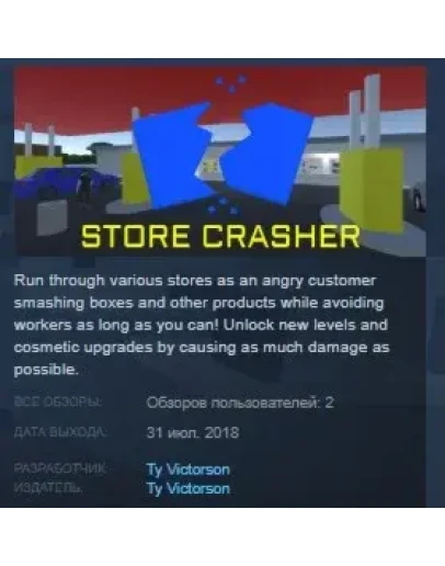 Store Crasher STEAM KEY REGION FREE GLOBAL