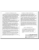 Индивидуальный жилой дом