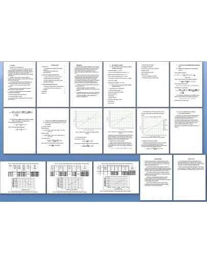 Расчет технико-экономических показателей (ТЭП) ТЭЦ